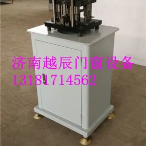 越辰机械LY-16 加工断桥铝门窗全套设备多少钱?