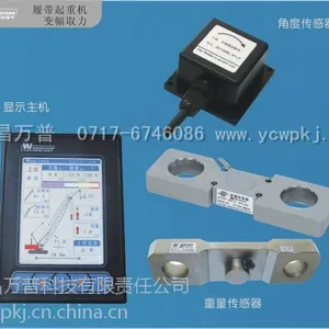 TLX55型三一履带吊吊车电脑