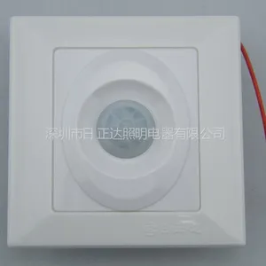 供应R125F(四线制)适用于所有灯具,带消防接口红外线人体感应开关