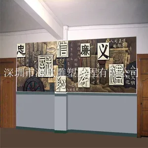 深圳市校园玻璃钢浮雕生产厂家 学校主题浮雕 学校墙面历史浮雕