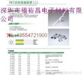 ����A-5002˫�潺�� SOKEN A-5002����