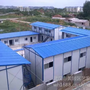 供应艺家产武汉活动房