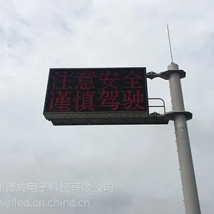 公路可变情报板维修服务 门式可变情报板 悬臂式可变情报板