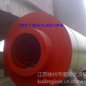 徐州滚筒烘干机大齿轮哪家好？