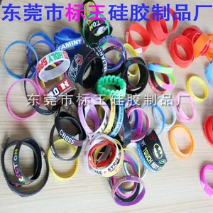 硅胶圆手环 凹凸字母硅胶手环