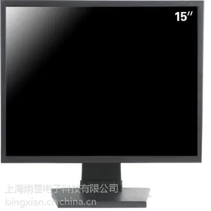 供应高分辨率全金属19寸液晶监视器