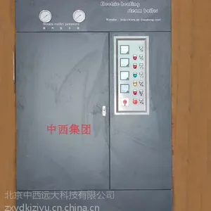 ZXJ供-电蒸汽锅炉 型号:HZ23-LDR0.5-0.8库号:M345370