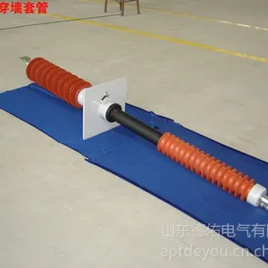 供应干式穿墙套管系列