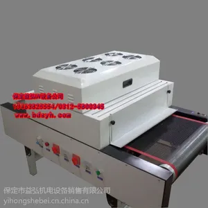 ��Ӧ���ʹ�600����֧��uv�̻���