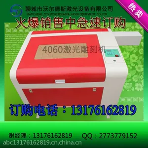 4060工艺品激光雕刻机