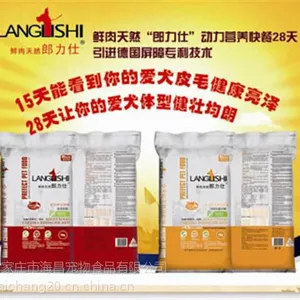 宠物食品厂家、健康***绿色、***子宠物食品厂家