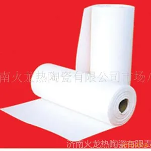 供应硅酸铝耐火隔热防火纸