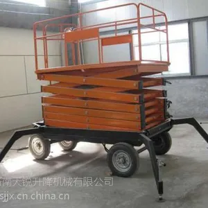烟台哪里有卖升降平台