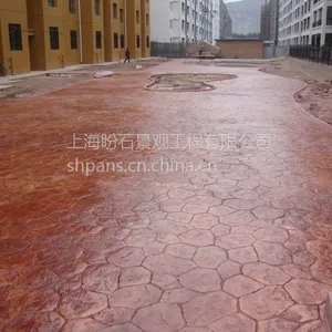 盼石厂家热销 内蒙古艺术压花地坪|巴彦淖尔水泥压花路面施工材料