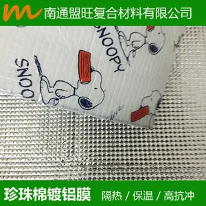 ��Ӧ����ֱ�� �����޸����� ������������ ������� opp��Ĥ���϶���������