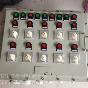 BXM51-4防爆配电箱 防爆照明开关箱厂家直销
