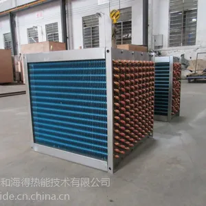 力和海得空气热交换器 散热器 散热排管