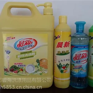 洗洁精,碧海洗涤用品,洗洁精生产