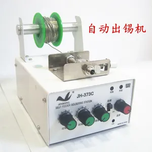 JH 373C 送焊锡丝机 自动出锡机 作业更顺畅