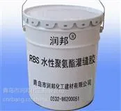 RBS低温热熔型路面灌缝胶、路面灌缝胶
