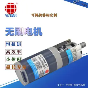 ���� 500W��ˢ���������������ٵ��5BLD500-24GU-25S