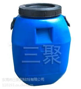 固歌139A大量批发胶水 ***水性胶水 ***环保胶水