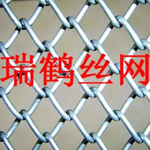 护栏网瑞鹤牌 围栏网厂家瑞鹤牌
