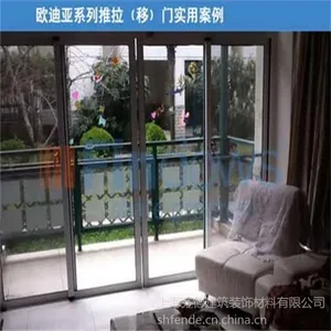 供应芬德欧迪亚移门