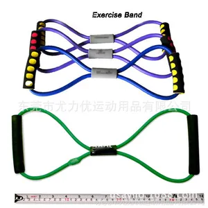 供应乳胶拉力绳 拉力器8字型 拉力绳 拉力器 厂家直销 混批 批发