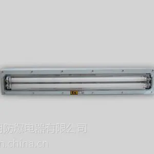 供应热销BAY-1203优质防爆荧光灯