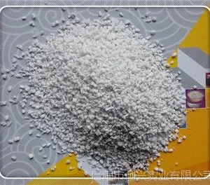 吸附颗粒厂家 吸附颗粒价格 吸附颗粒公司