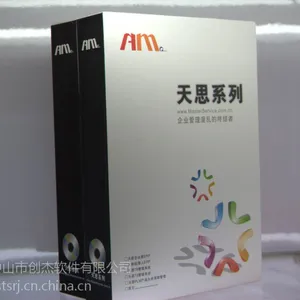 天思软件系统 专业生产管理软件 中山天思软件 (0760)23823391