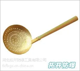 供应河北防爆工具/无火花工具TK283C防爆漏勺 保质保量