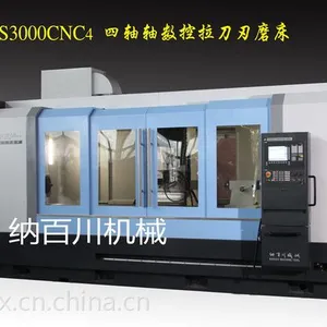 NBS3000CNC4数控拉刀刃磨床
