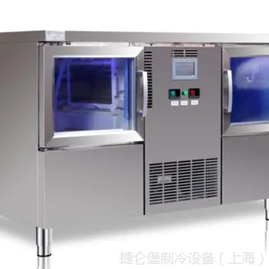 HB450操作台制冰机,颗粒型冰, 2016新款制冰机***促销中!
