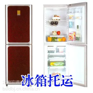 北京长途搬家配货/液晶电视结婚照托运/上门取件方便快捷