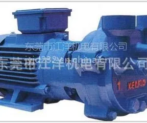 佛山水泵肯富来真空泵CDF/CBF防爆直联式真空离心泵,液水环式环泵,1.1-185KW