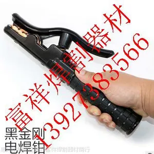 ����ǯ �纸ǯ �����ֺ���ǯ ��ͭ�����300A500A800A