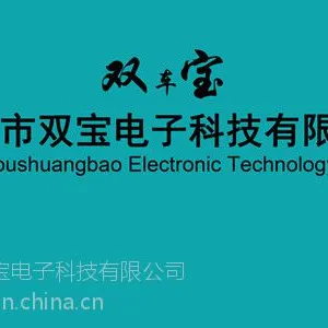 双宝 叉车管家 叉车人员安全管理系统 叉车限速器