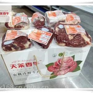 供应天莱香牛肉批发 牛里脊 牛外脊