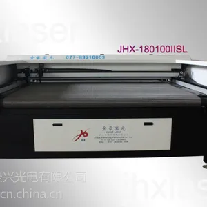 【金豪激光】印花制品激光切割机
