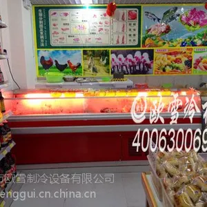 北京天津河北、多多来超市、鲜肉柜、冷藏保鲜柜颜色有几种保鲜柜