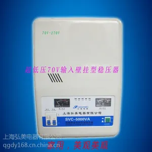 供应家用起低压输入稳压器壁挂型单相家用220V稳压器厂家5KVA