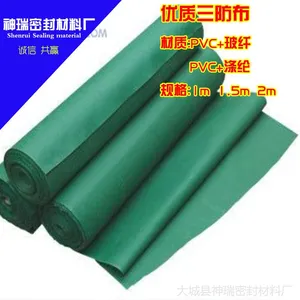 三防布 PVC涂塑布 货场集装箱苫布 防水三防布厂家直销价格优惠