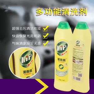 洁而亮特强去污液去除顽固污渍 多用途家居厨房洁具清洁剂500ml