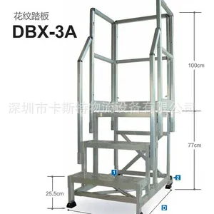 卡斯特厂家供应DBX-3A多功能铝梯 扶手工业铝梯报价选型找卡斯特