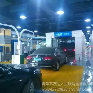 日森全自动隧道式电脑洗车机