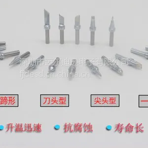 ***特卖高品质快克203H用 200-B烙铁头 采用纯紫铜材质90W焊台通用