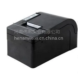 河南郑州 芯烨 Xprinter XP-7645III 三联收银USB接口热敏收据打印机