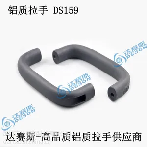 铝合金拉手替代米思米UADR196 冈特GN565.1-26-196-SW